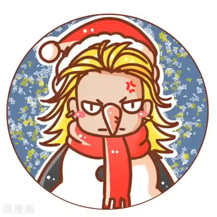 女友男神圣诞番外