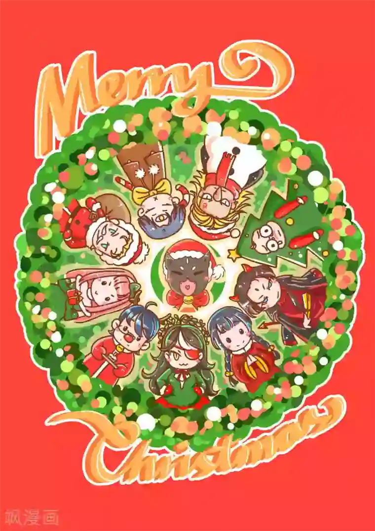 himitsu绳祭图片圣诞番外