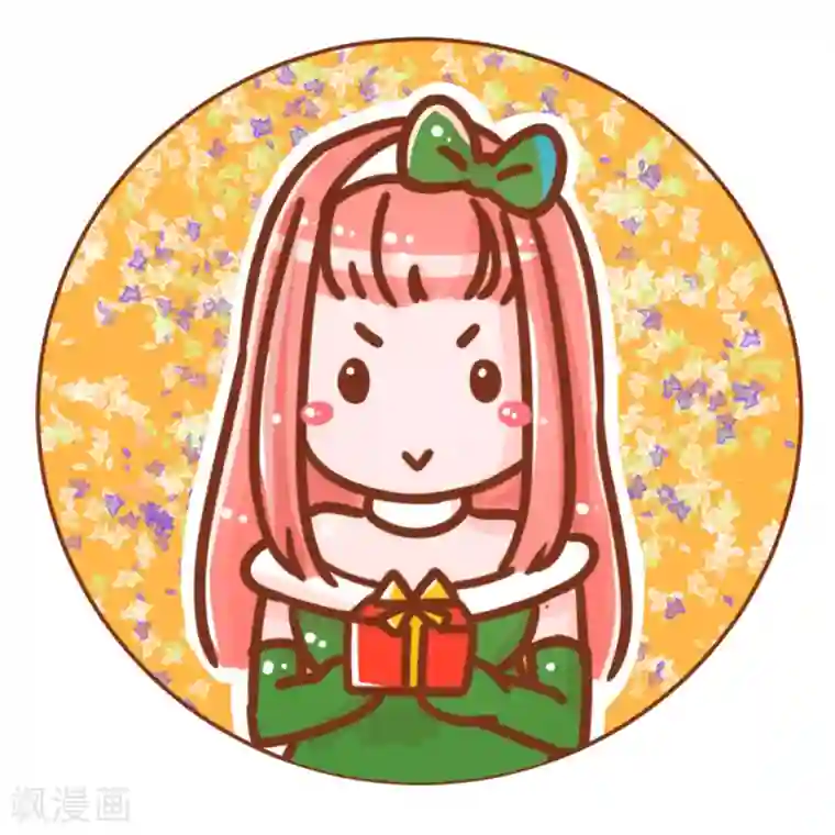 女友男神圣诞番外