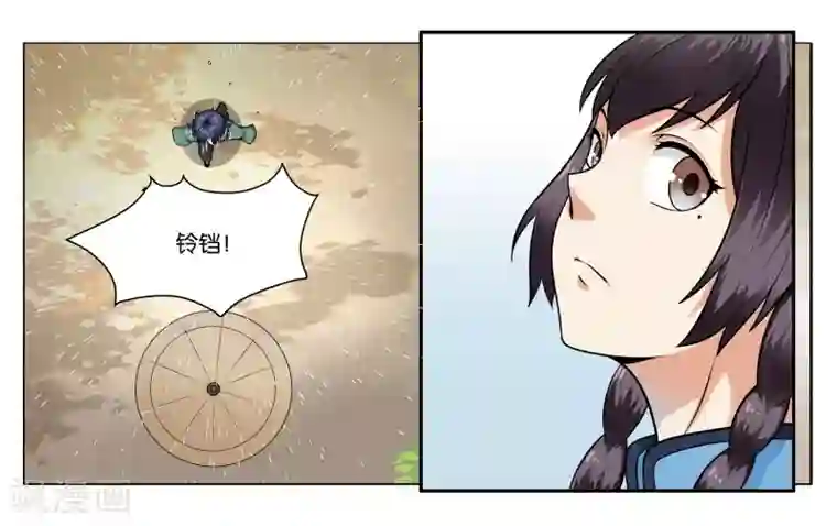 女友男神第28话 下雨的季节