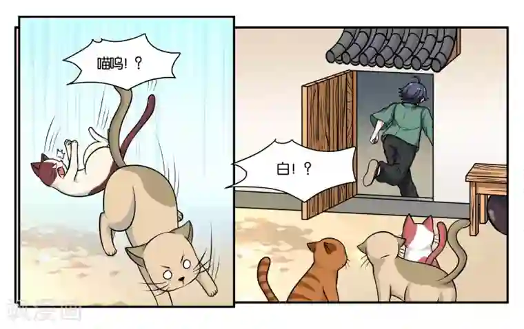 女友男神第28话 下雨的季节