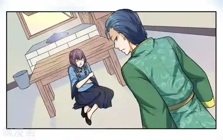 女友男神第28话 下雨的季节