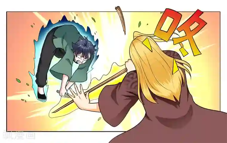 中二病丹生谷森全彩本子第30话 何有所念