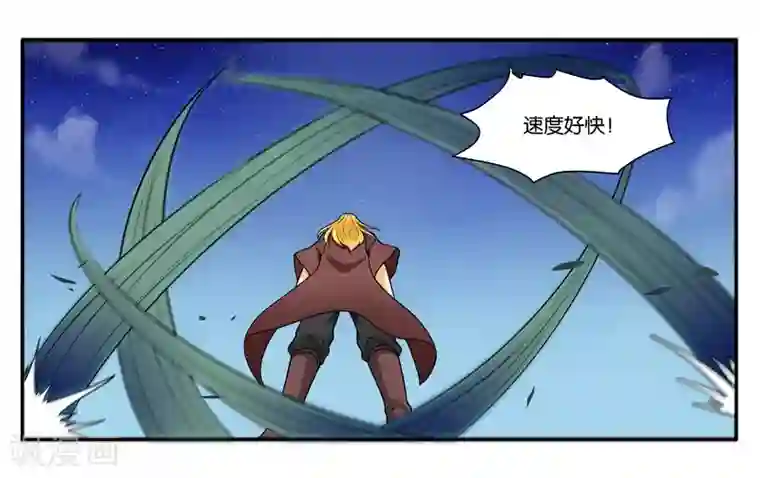 中二病丹生谷森全彩本子第30话 何有所念