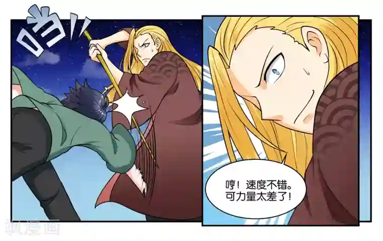 中二病丹生谷森全彩本子第30话 何有所念