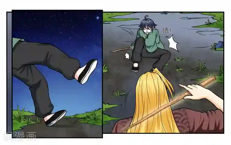 中二病丹生谷森全彩本子第30话 何有所念