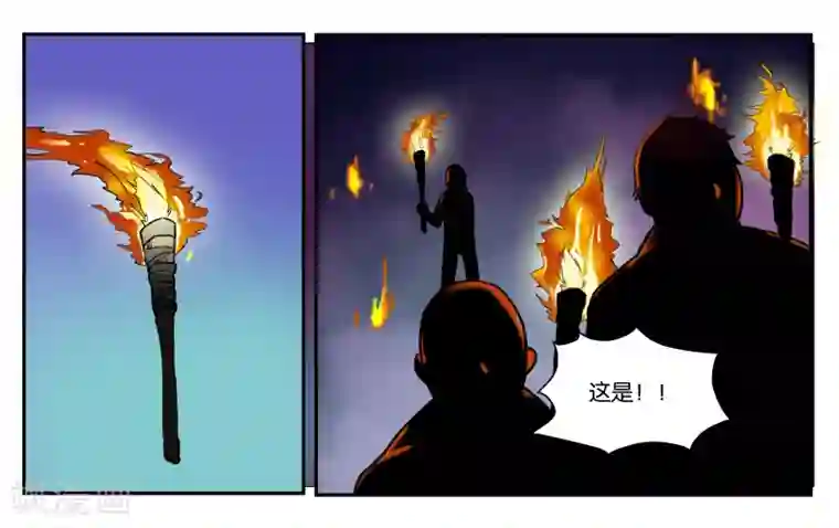 女友男神第31话 林中约会