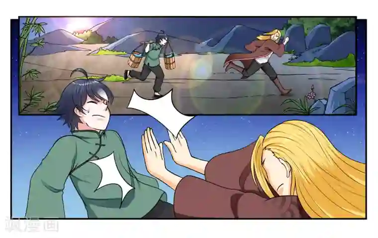 女友男神第31话 林中约会