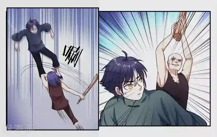 女友男神第32话 我要保护你