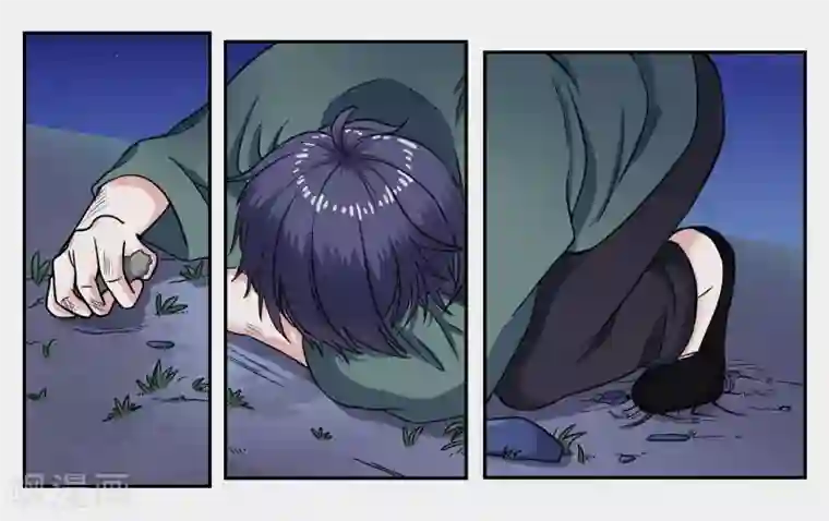 女友男神第32话 我要保护你