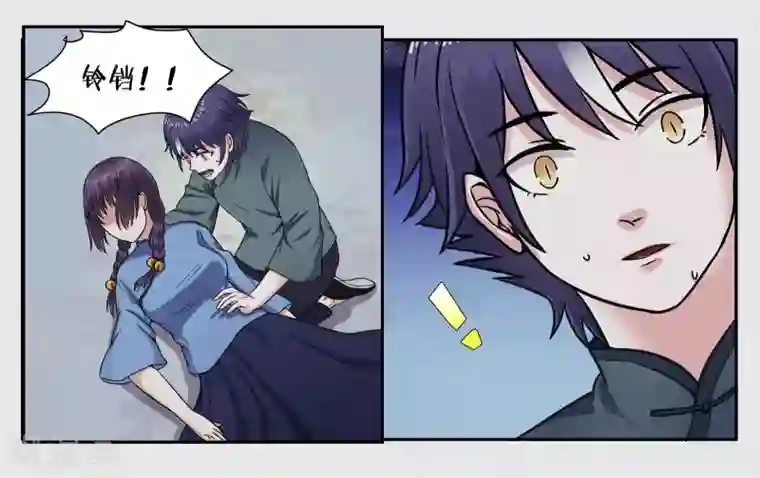 女友男神第32话 我要保护你