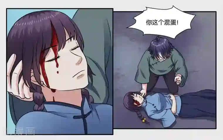 女友男神第32话 我要保护你