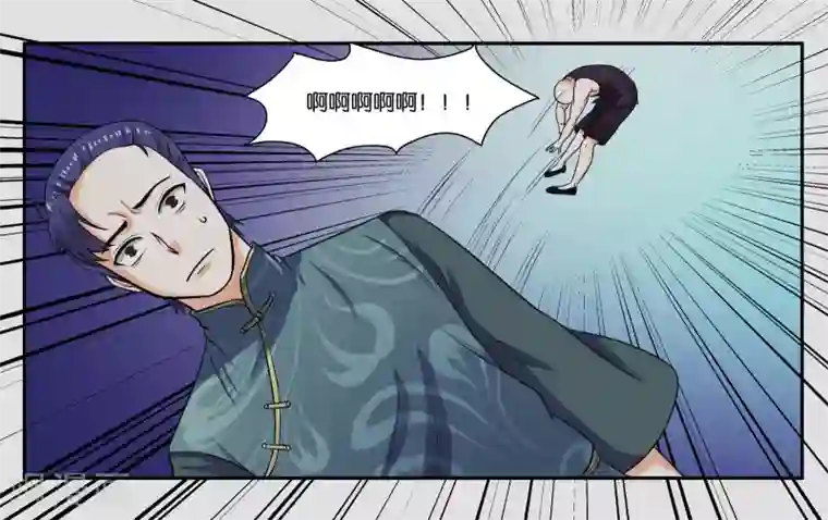 女友男神第32话 我要保护你