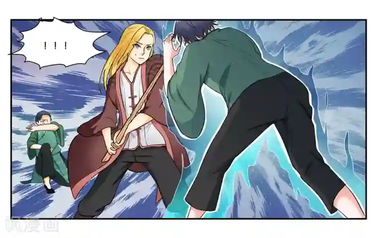 女友男神第33话 伤害你的人都不可原谅