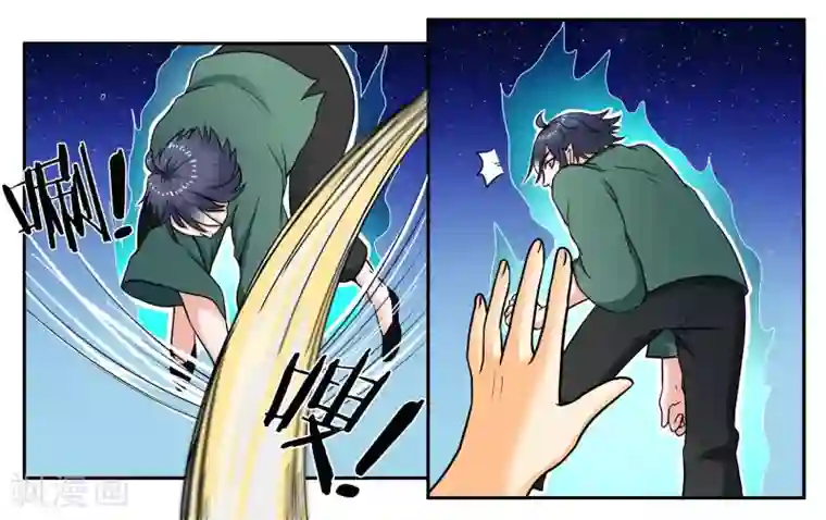 女友男神第33话 伤害你的人都不可原谅