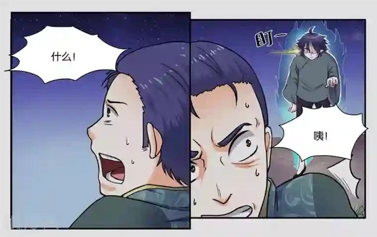 女友男神第33话 伤害你的人都不可原谅