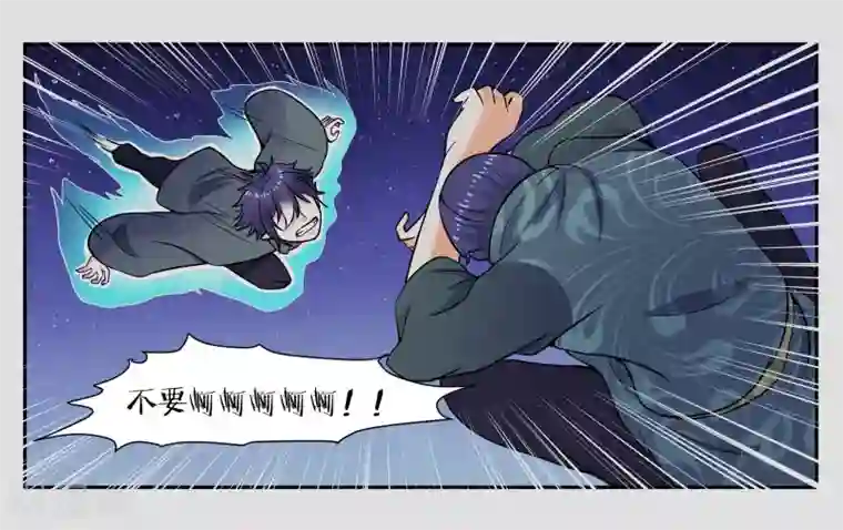 女友男神第33话 伤害你的人都不可原谅