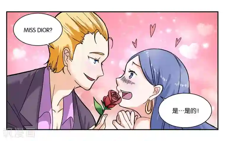 女友男神第35话 真是岂有此理