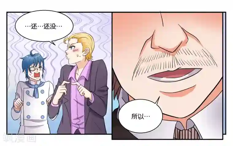 男女做爰猛烈叫床视频第37话 作为父亲的要求