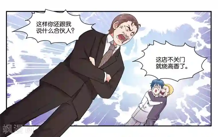 男女做爰猛烈叫床视频第37话 作为父亲的要求