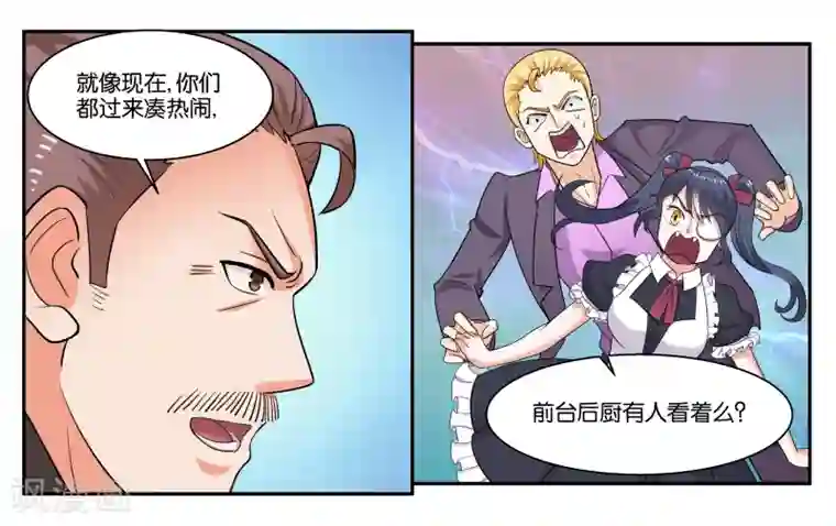 男女做爰猛烈叫床视频第37话 作为父亲的要求