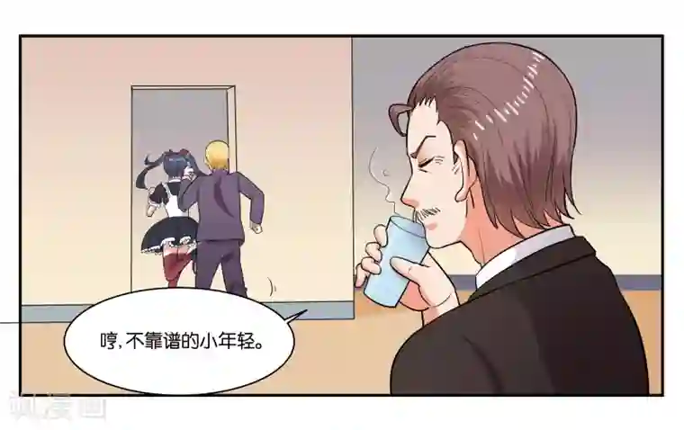 男女做爰猛烈叫床视频第37话 作为父亲的要求