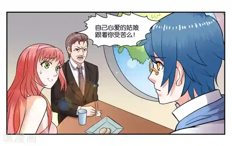 男女做爰猛烈叫床视频第37话 作为父亲的要求