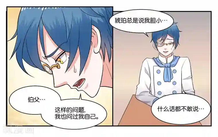 男女做爰猛烈叫床视频第37话 作为父亲的要求