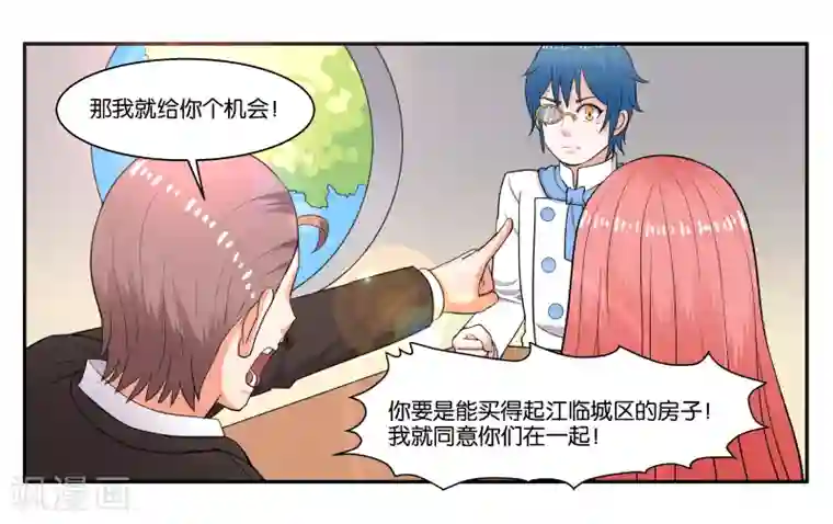 男女做爰猛烈叫床视频第37话 作为父亲的要求