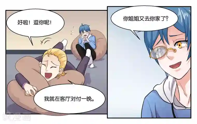 孙悟空在铁扇公主肚子里图片第38话 靠得住的好朋友