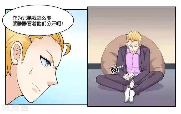 孙悟空在铁扇公主肚子里图片第38话 靠得住的好朋友