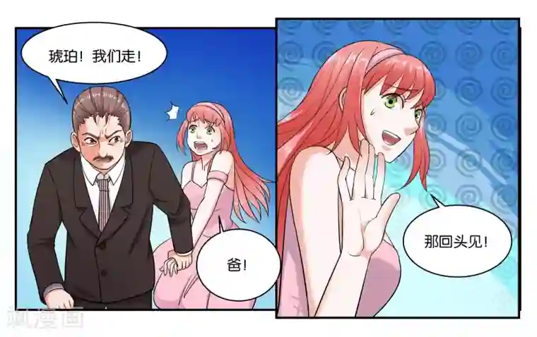 孙悟空在铁扇公主肚子里图片第38话 靠得住的好朋友