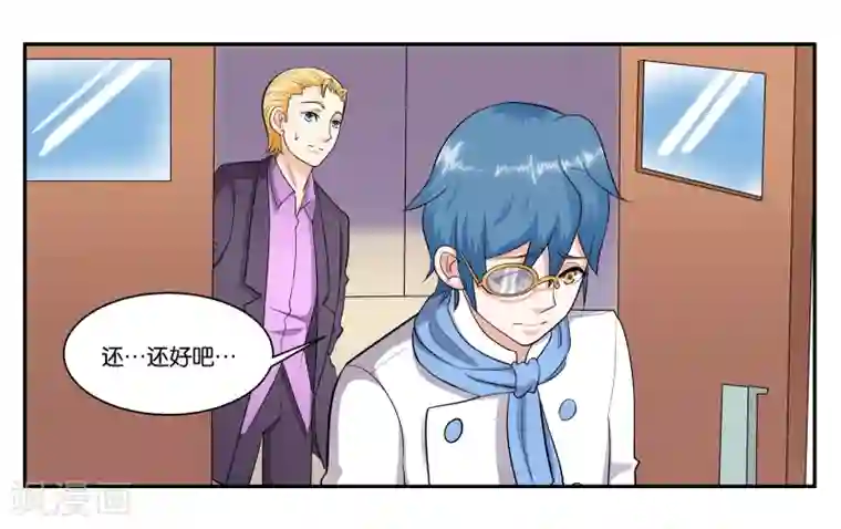 孙悟空在铁扇公主肚子里图片第38话 靠得住的好朋友