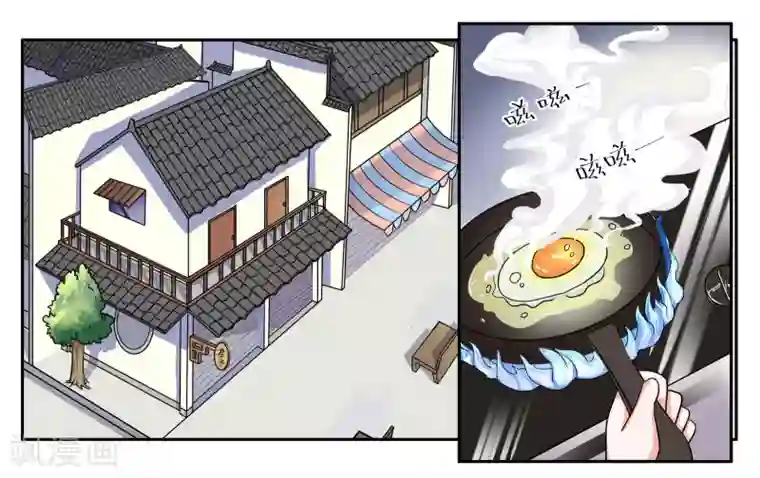 女友男神第39话 报喜不报忧