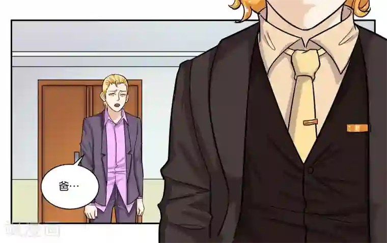 女友男神第39话 报喜不报忧