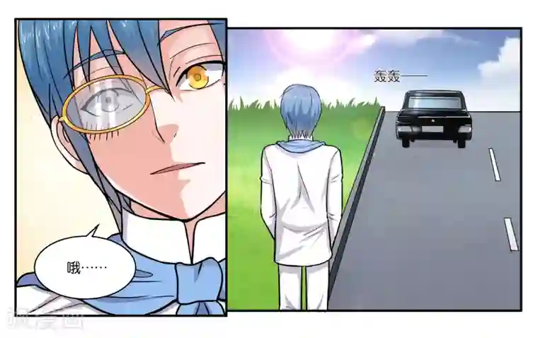 女友男神第41话 拜托你了