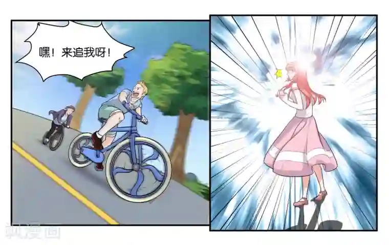 女友男神第43话 原本的自己