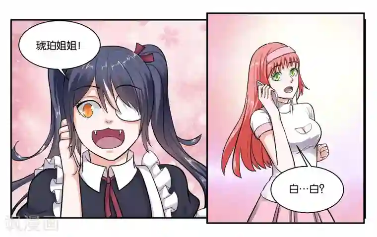 女友男神第43话 原本的自己