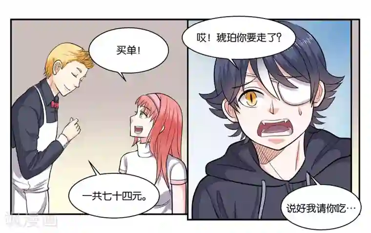 闺蜜是我主人整天打我屁股第44话 移情别恋