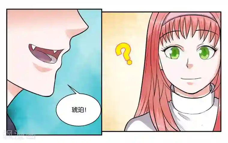 女友男神第44话 移情别恋