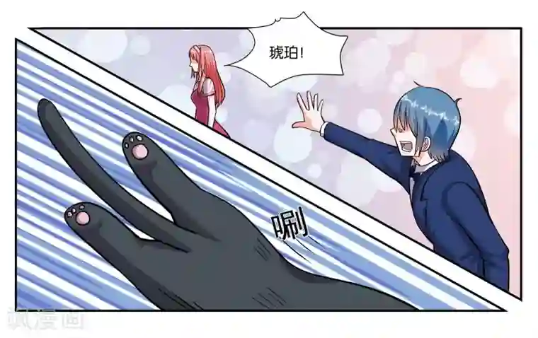 女友男神第48话 破镜重圆