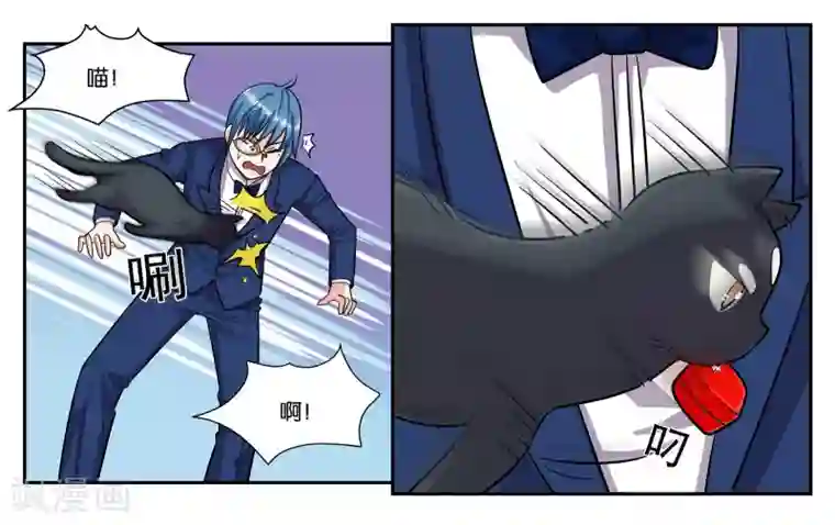 女友男神第48话 破镜重圆