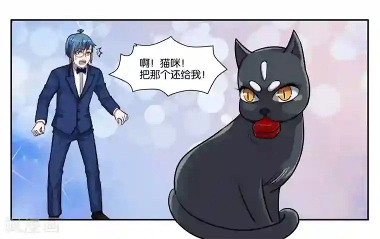 女友男神第48话 破镜重圆