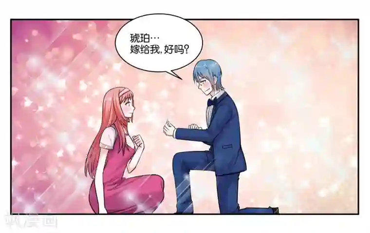 女友男神第48话 破镜重圆