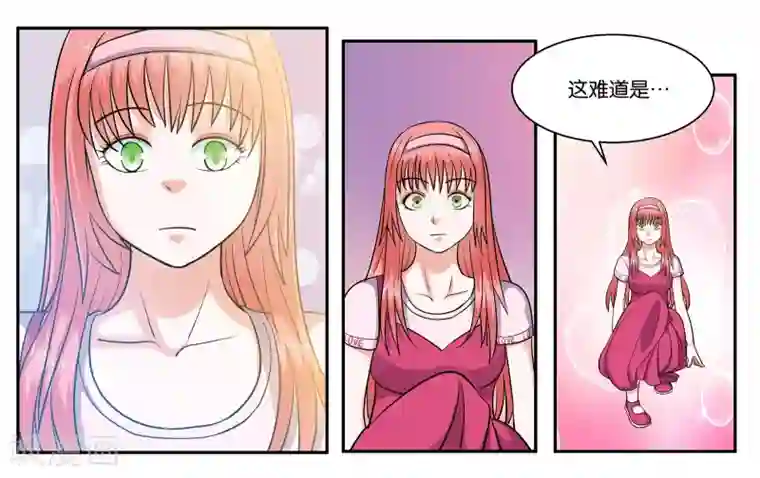 女友男神第49话 身不由己