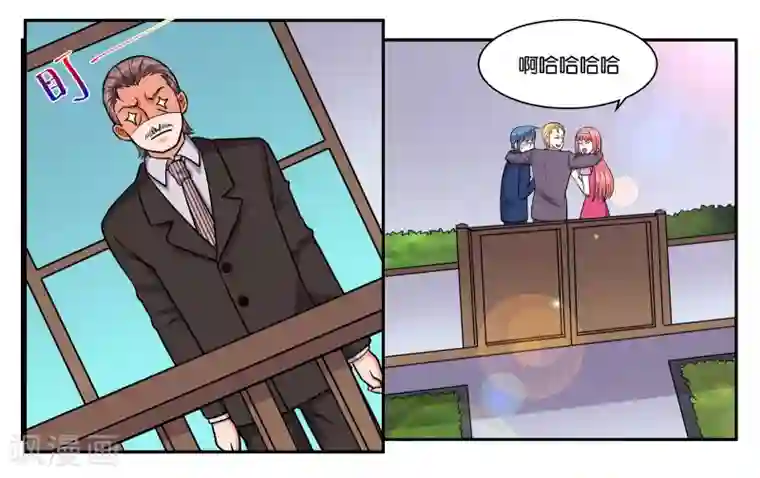 女友男神第49话 身不由己