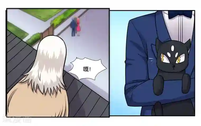 女友男神第49话 身不由己