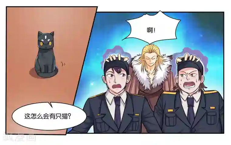 女友男神第50话 夜闯博物馆