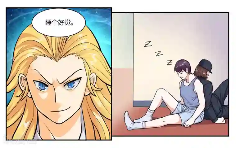 女友男神第50话 夜闯博物馆