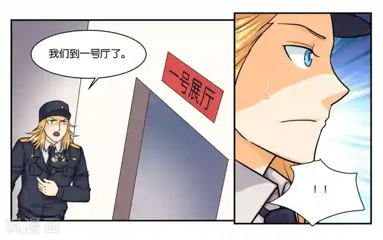 女友男神第50话 夜闯博物馆